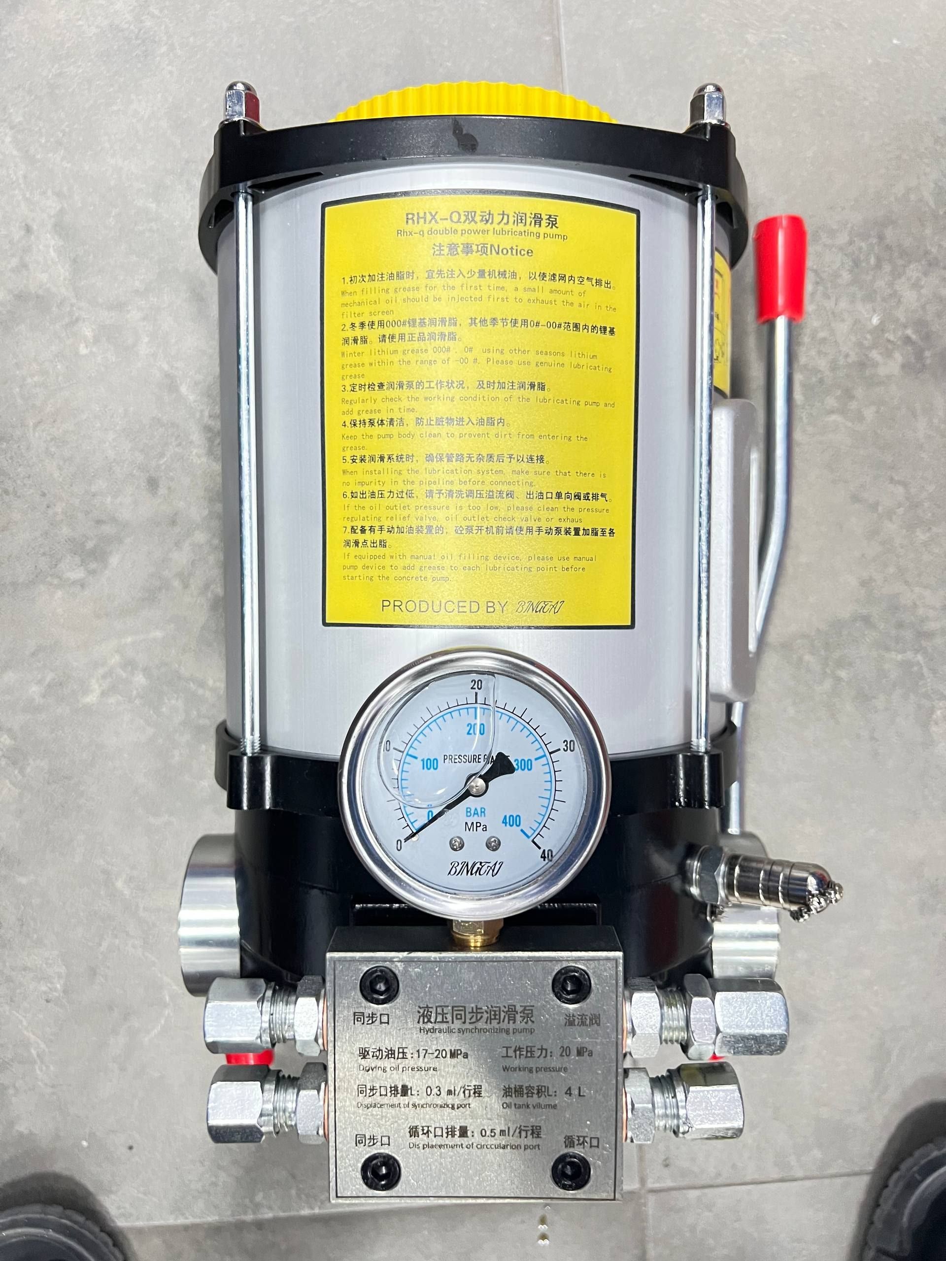 Смазка аппарат для Автобетононасоса SANY (Смазочный насос   (4L)